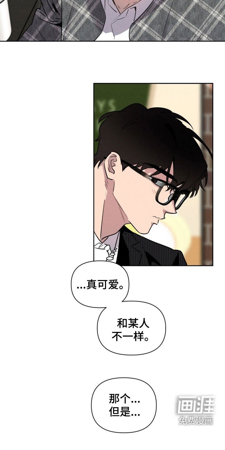 第35章：只想着你