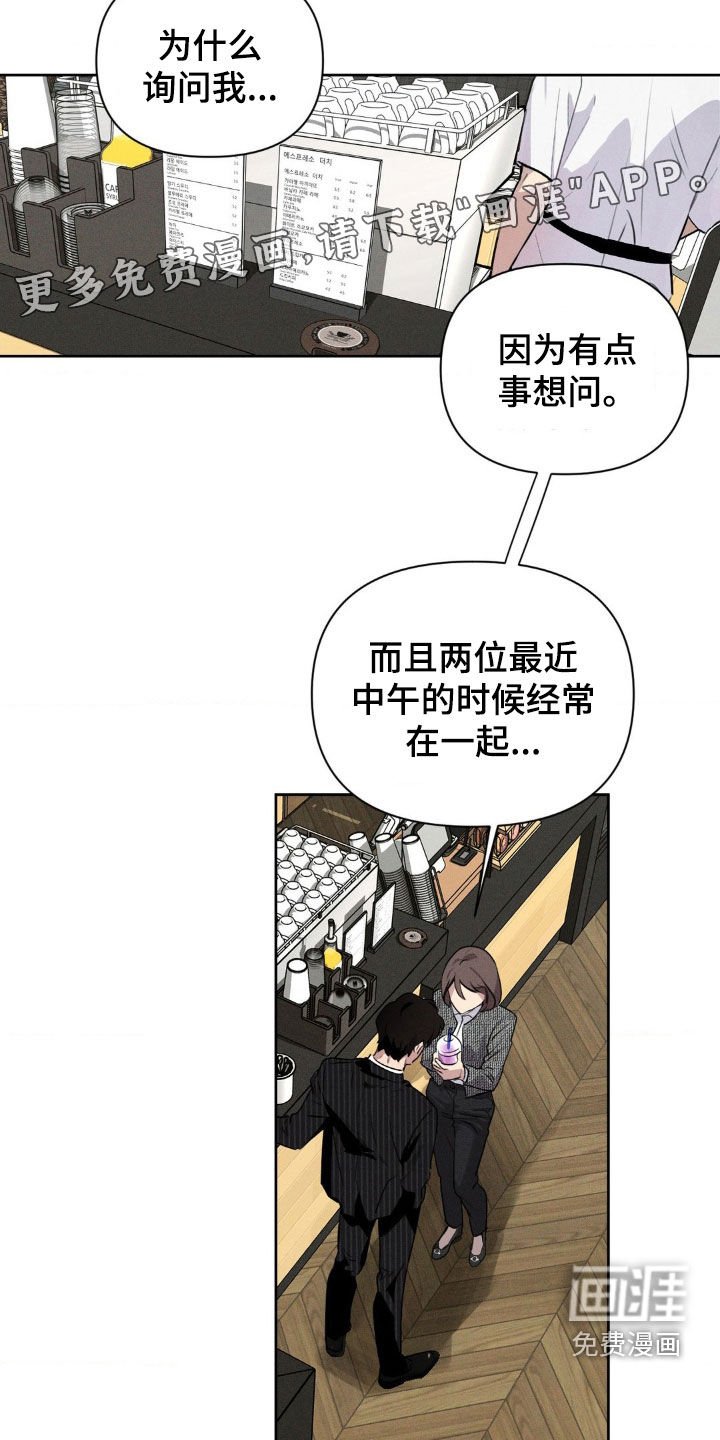 第35章：只想着你