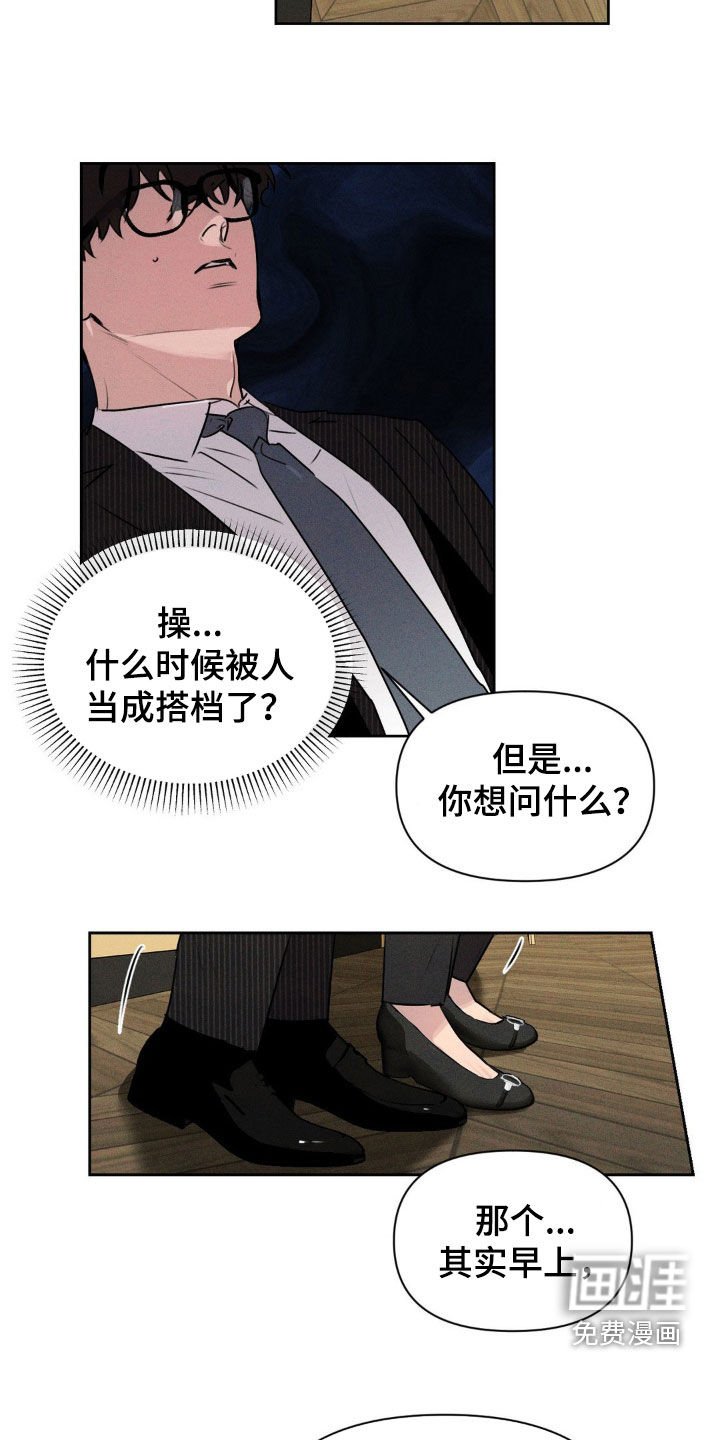 第35章：只想着你