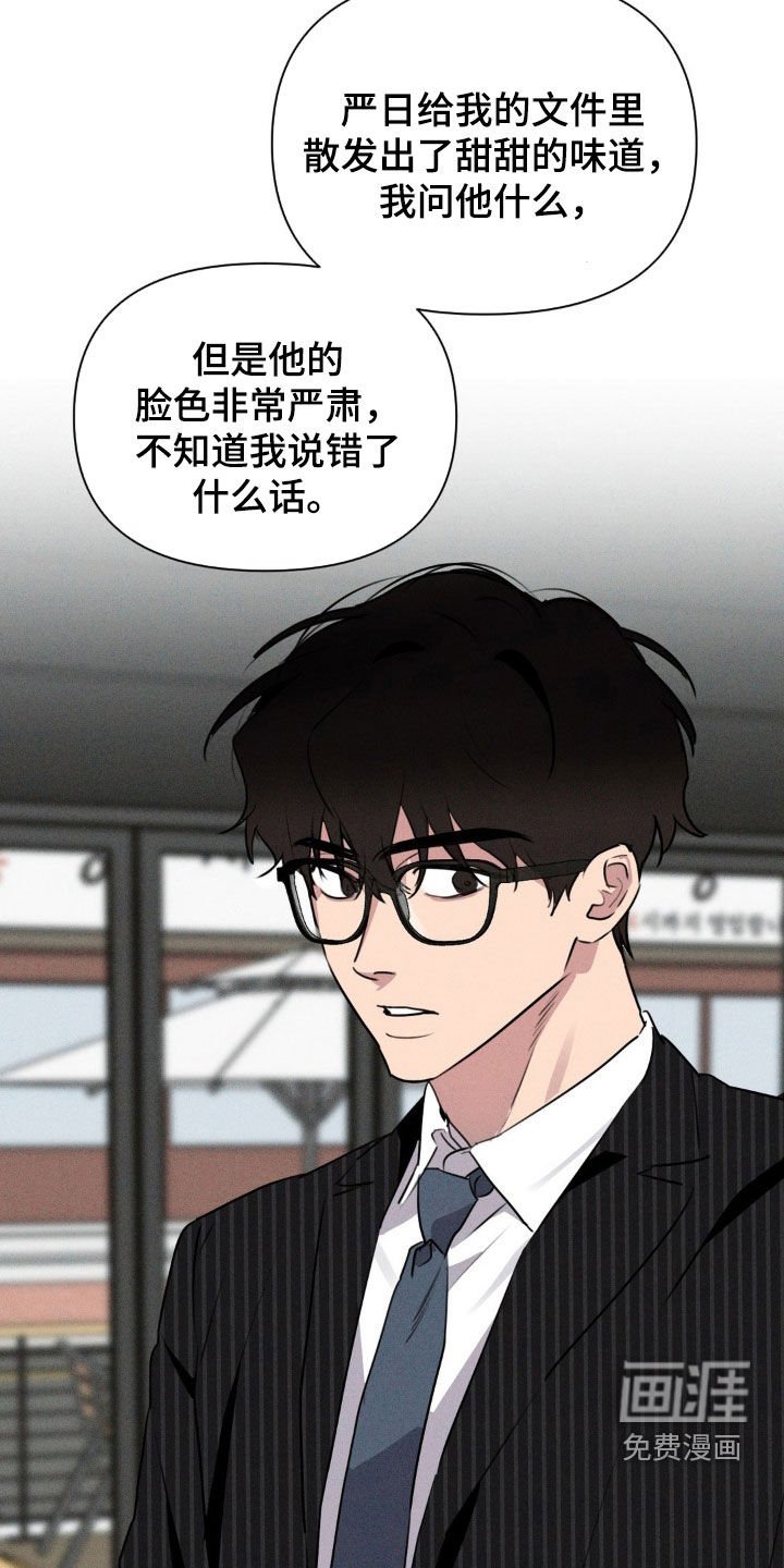 第35章：只想着你