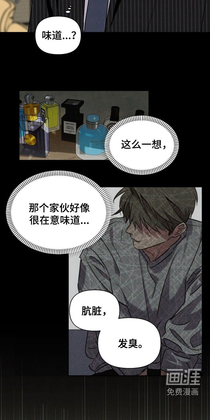 第35章：只想着你
