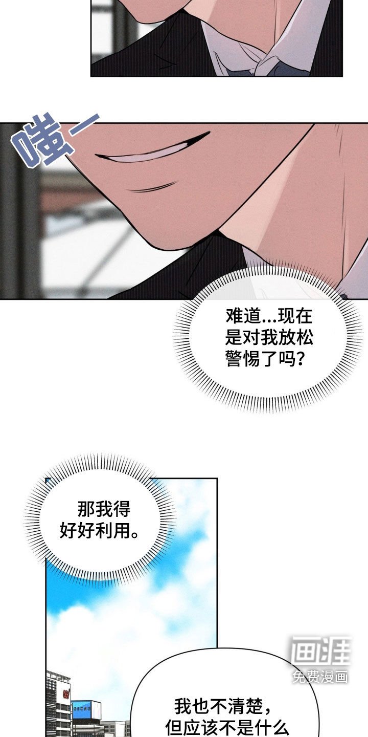 第35章：只想着你