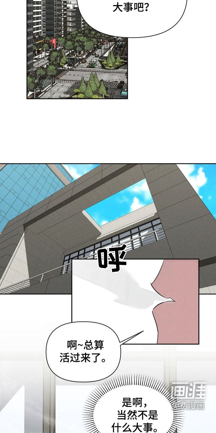 第35章：只想着你