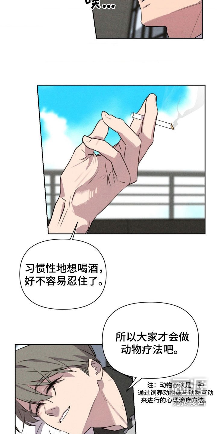 第35章：只想着你