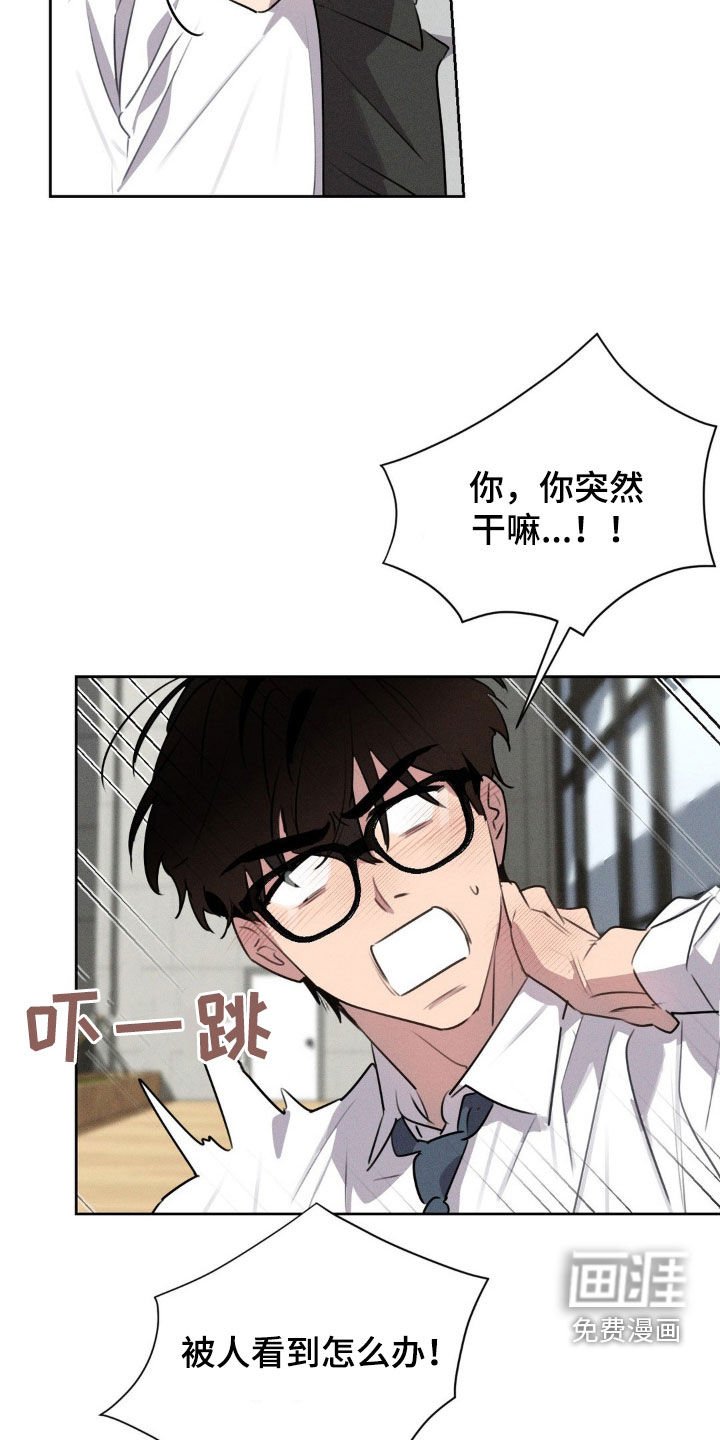 第35章：只想着你