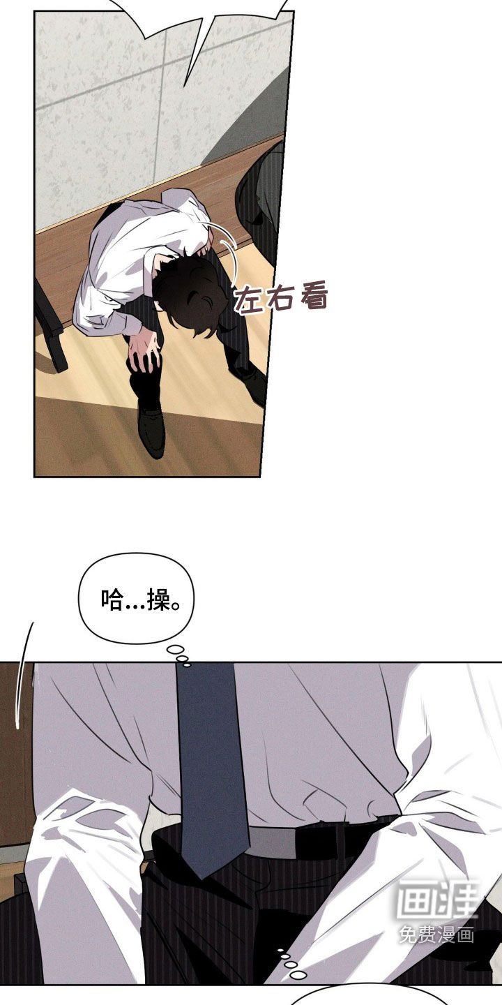 第35章：只想着你