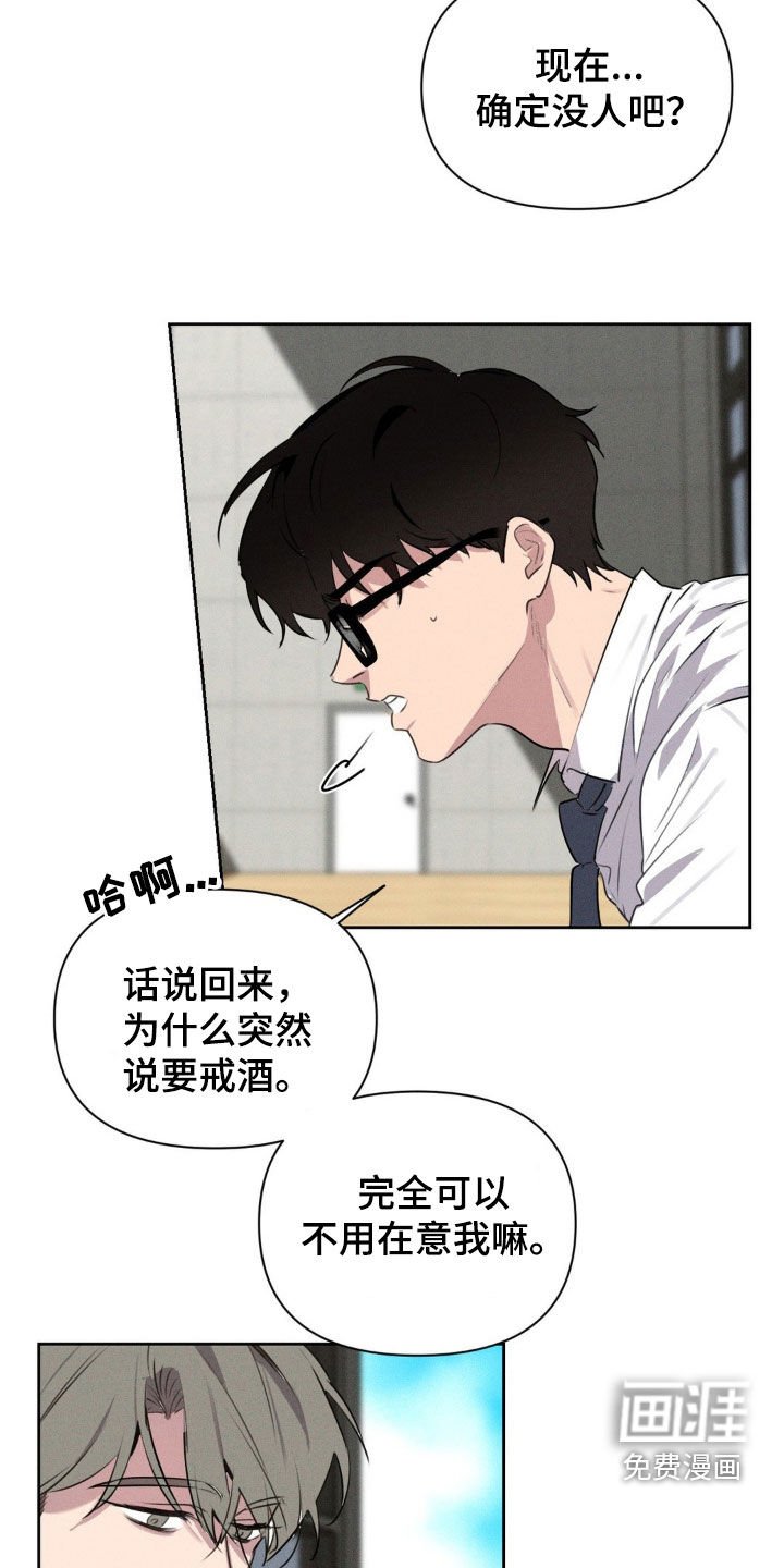 第35章：只想着你