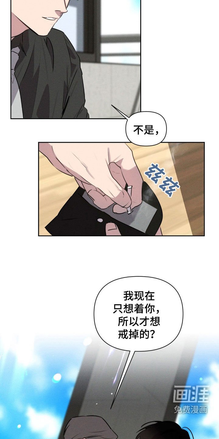 第35章：只想着你