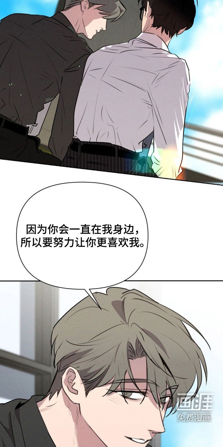 第35章：只想着你