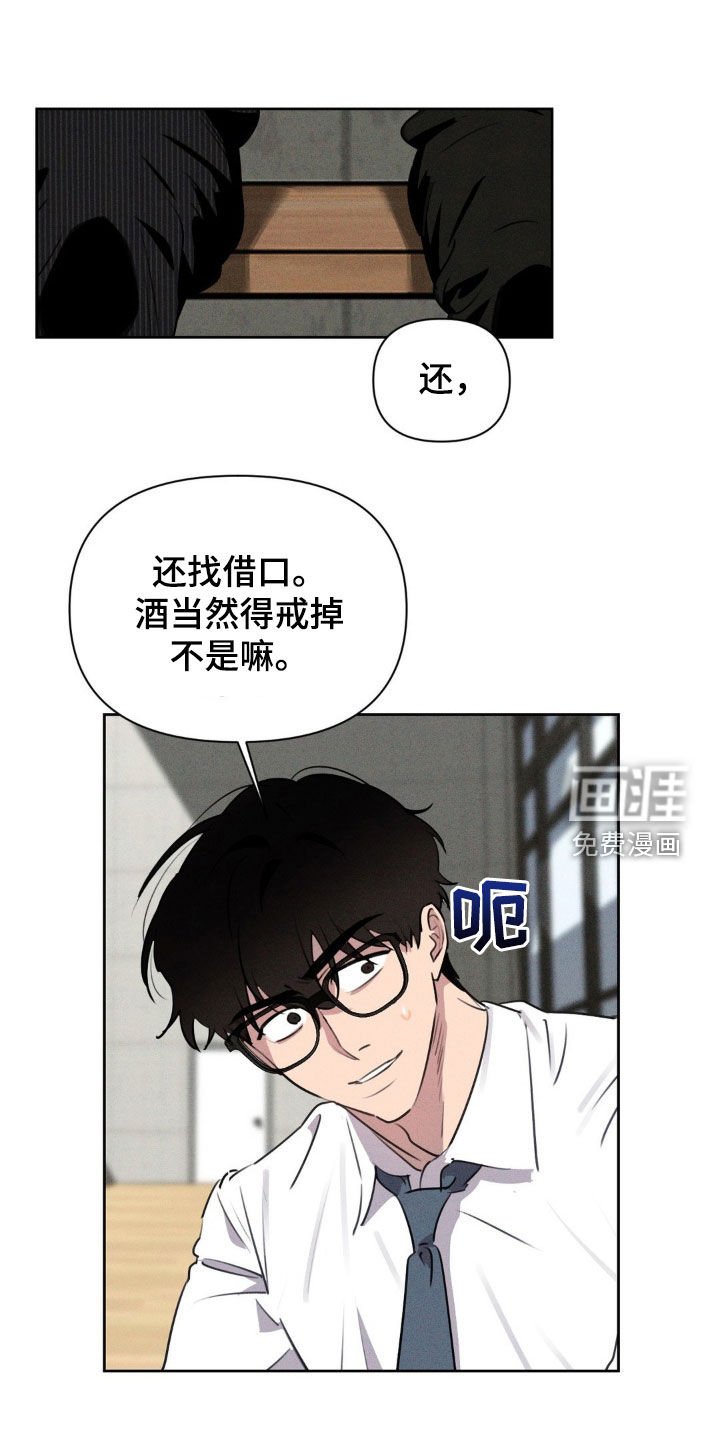 第36章：打赌