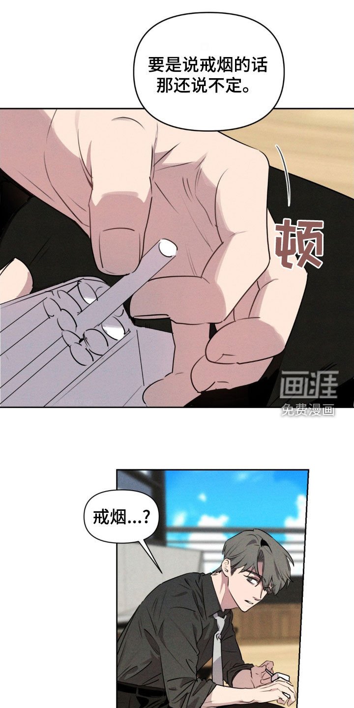 第36章：打赌