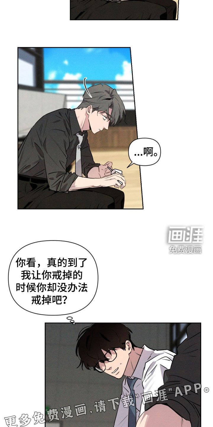 第36章：打赌