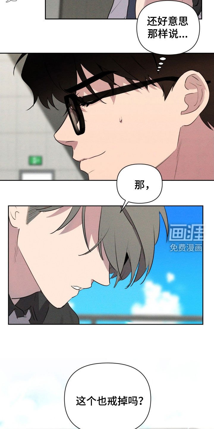 第36章：打赌