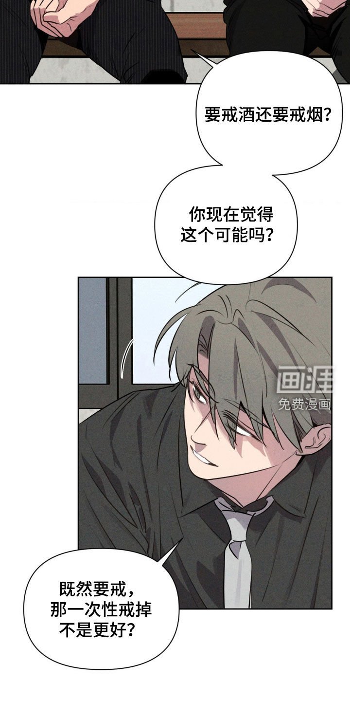 第36章：打赌