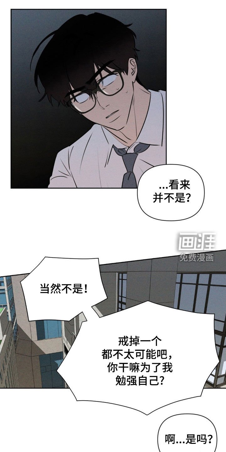 第36章：打赌