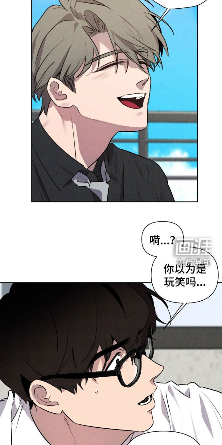 第36章：打赌