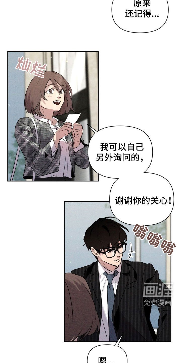 第37章：条件
