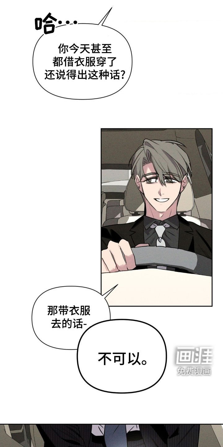 第37章：条件