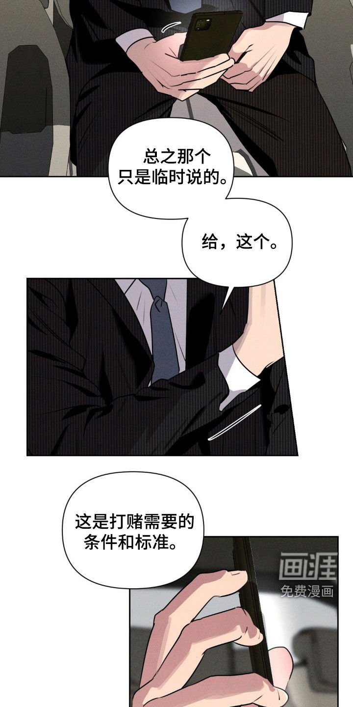 第37章：条件