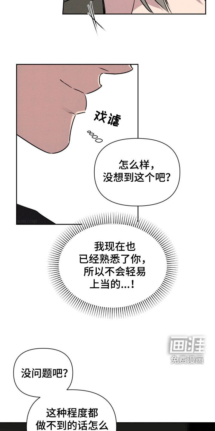第37章：条件