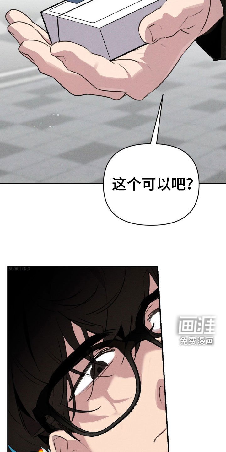 第38章：网吧