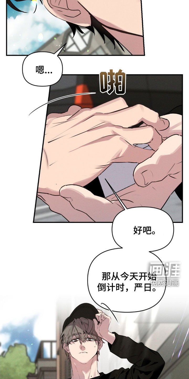 第38章：网吧