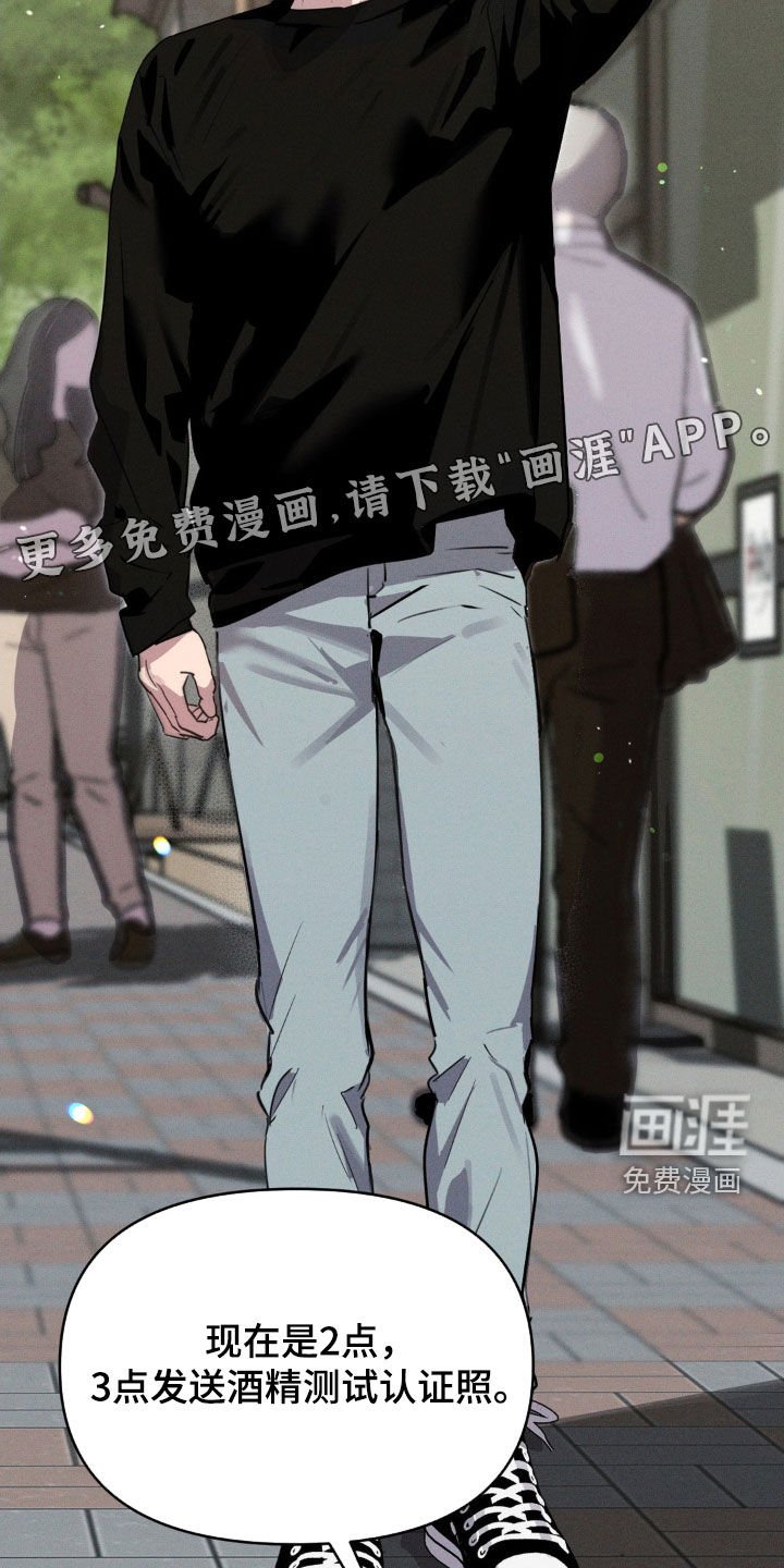 第38章：网吧
