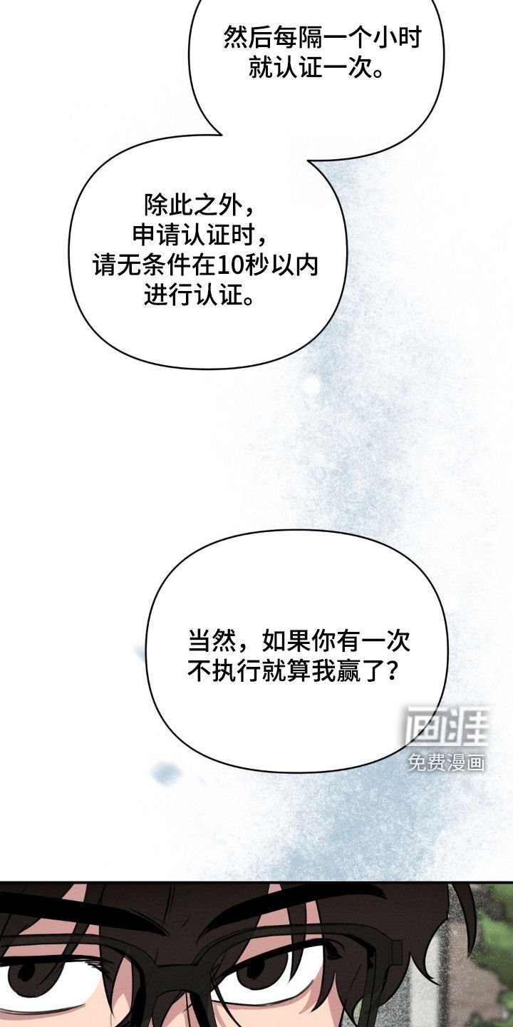 第38章：网吧