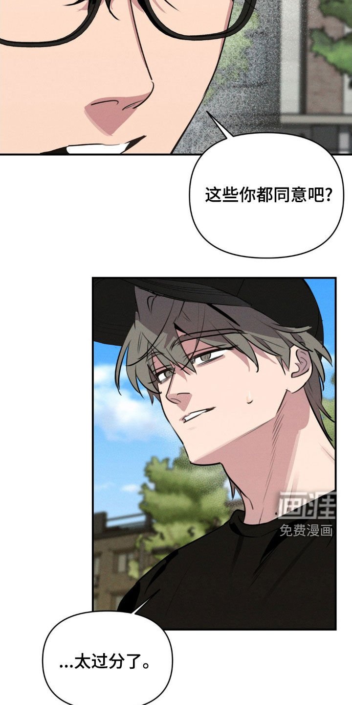 第38章：网吧
