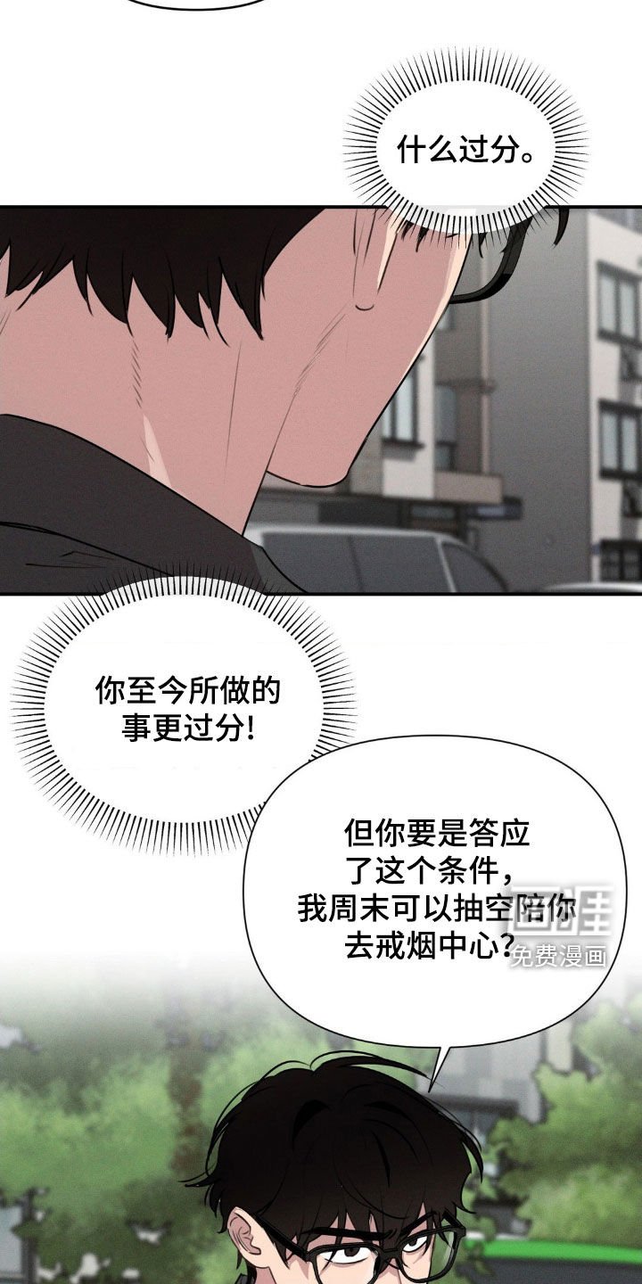 第38章：网吧