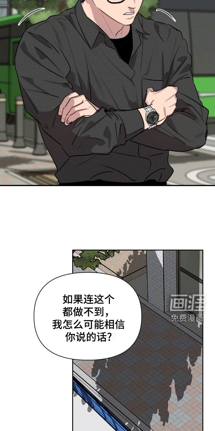 第38章：网吧