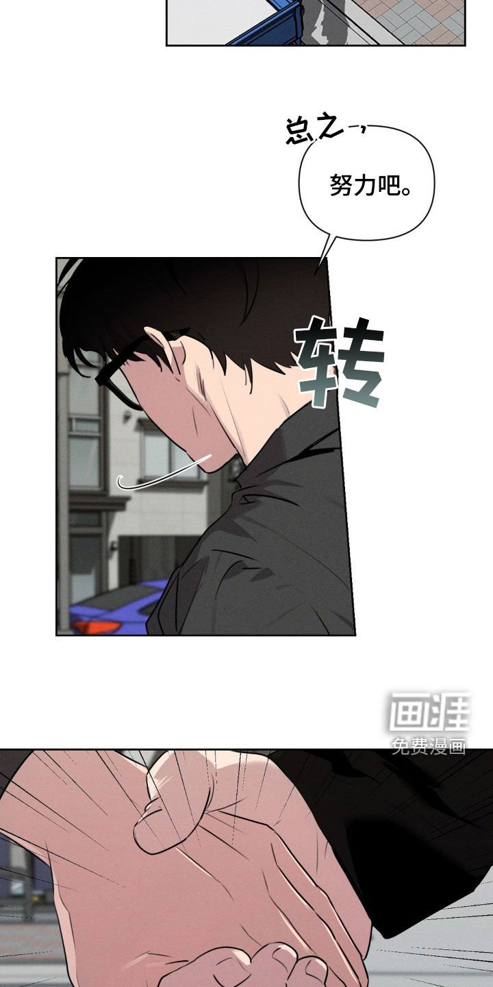 第38章：网吧