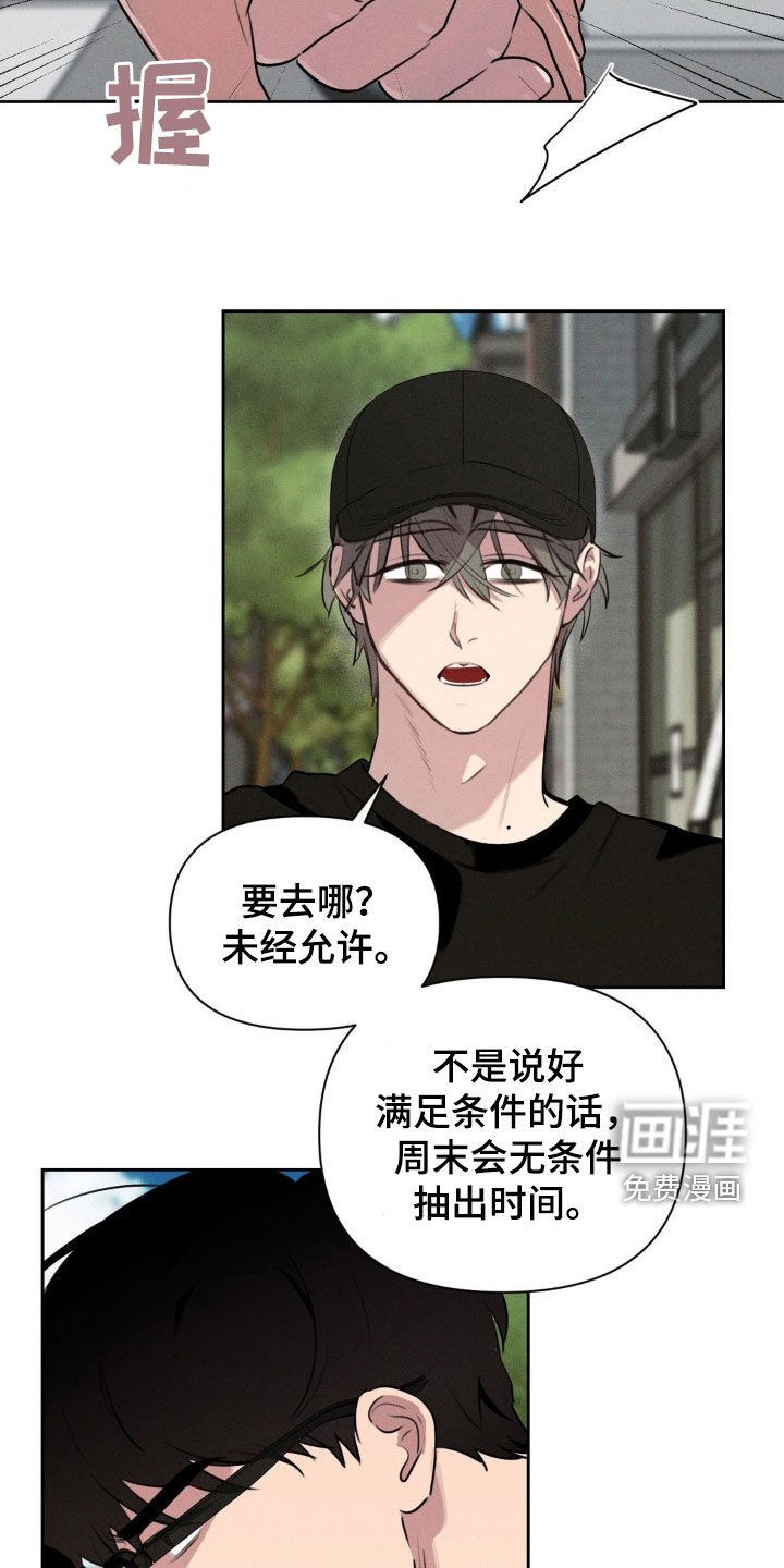第38章：网吧