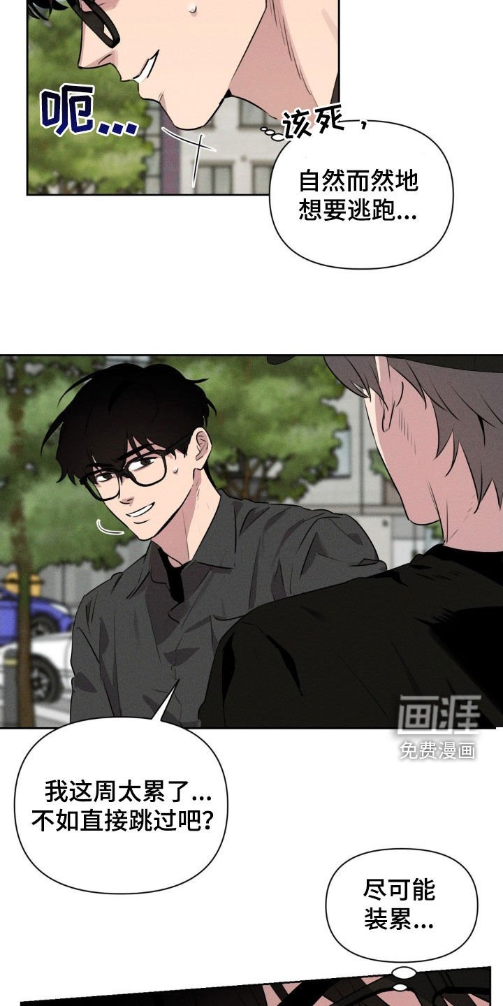 第38章：网吧