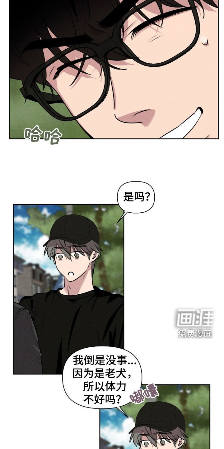 第38章：网吧