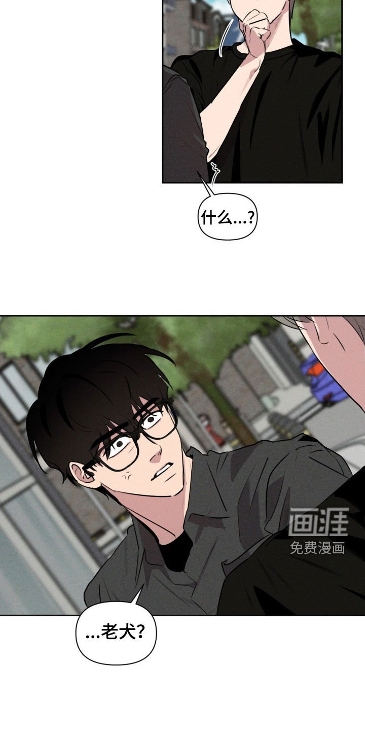 第38章：网吧