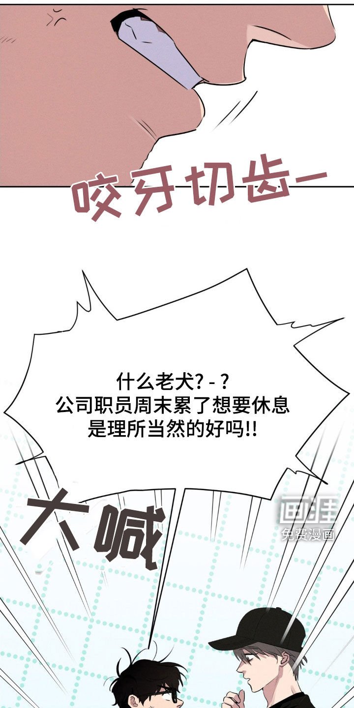 第38章：网吧