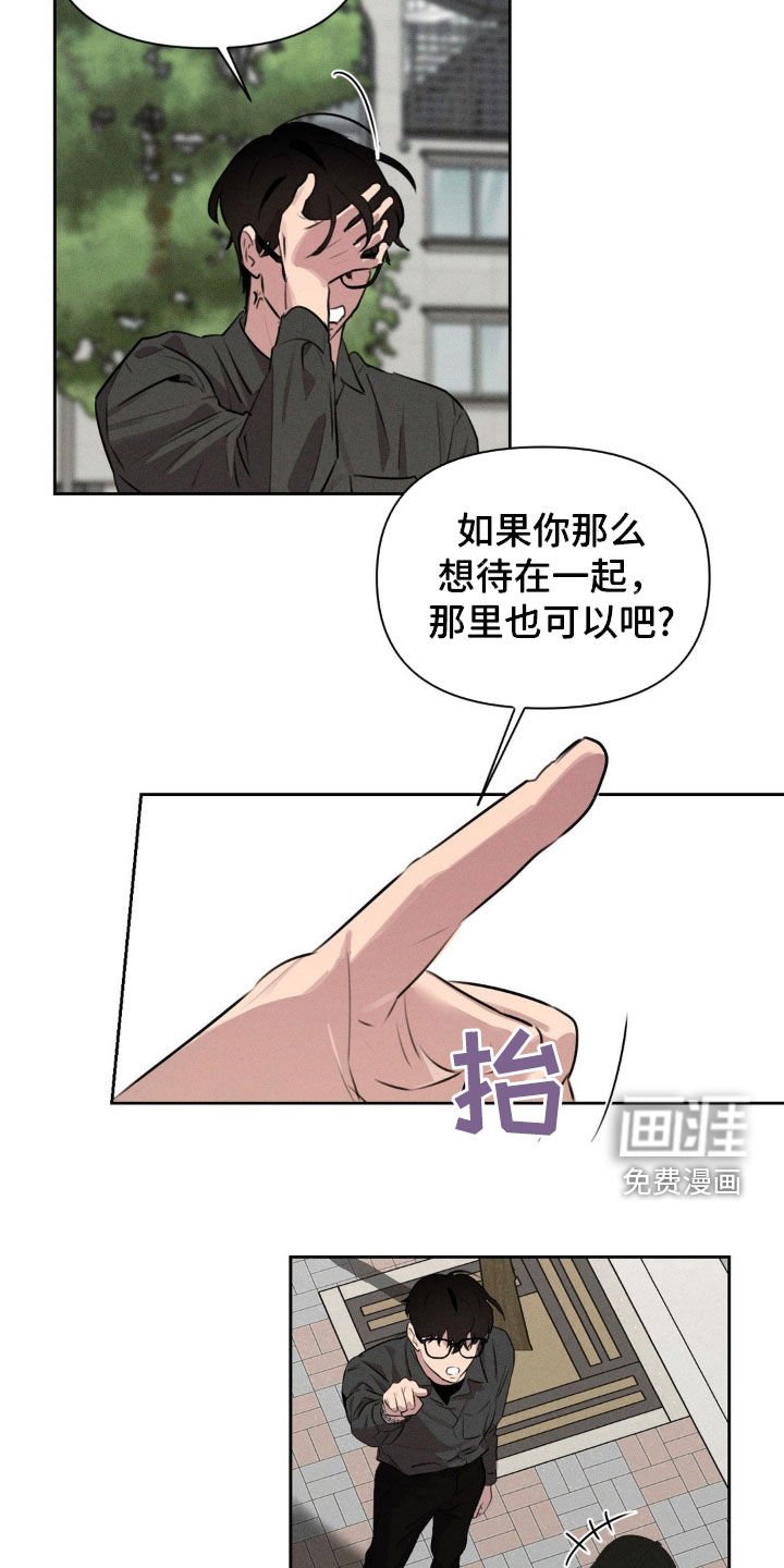 第38章：网吧