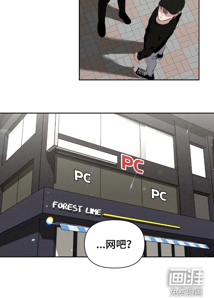 第38章：网吧