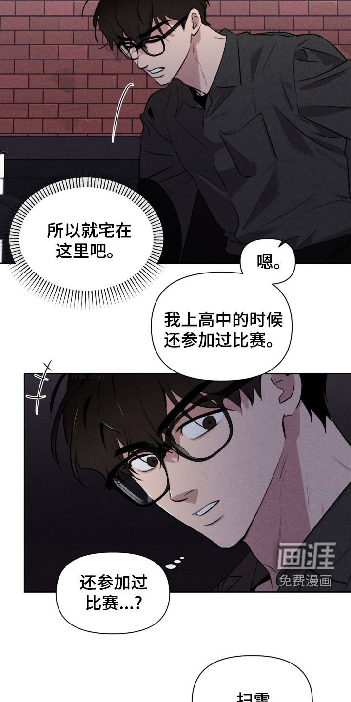 第39章：夜间兼职