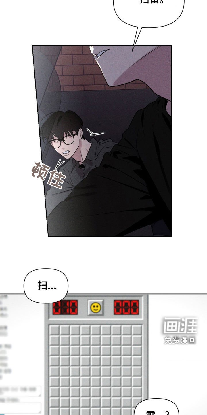 第39章：夜间兼职
