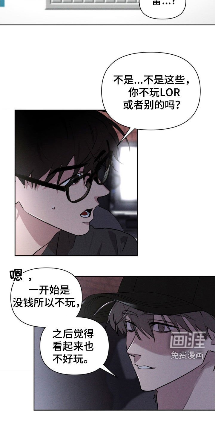 第39章：夜间兼职