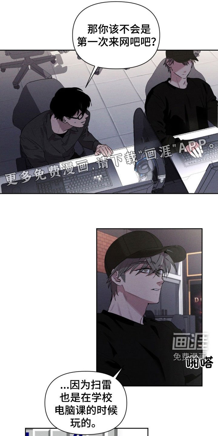 第39章：夜间兼职