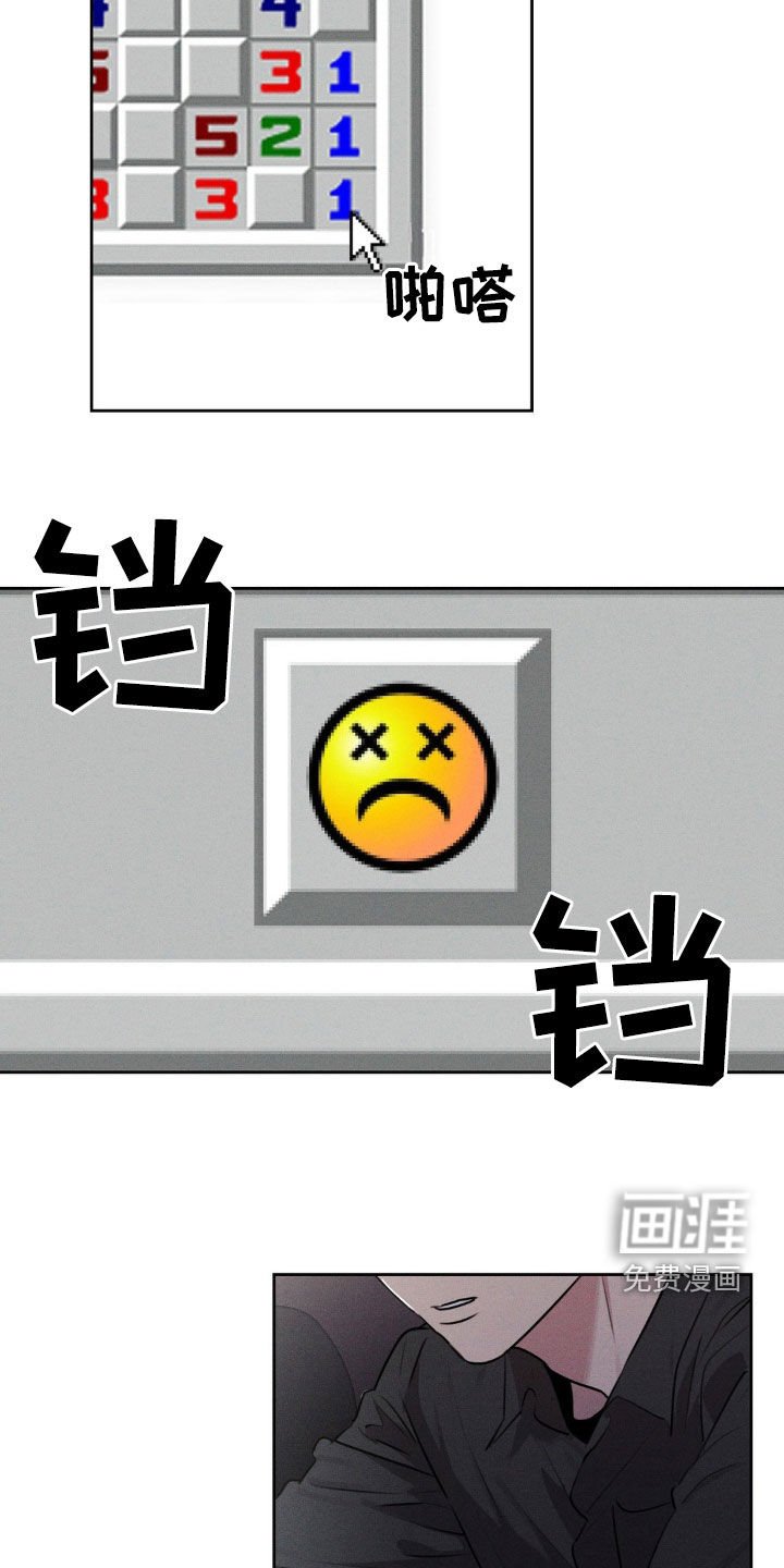 第39章：夜间兼职