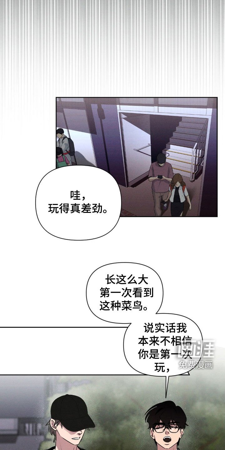 第39章：夜间兼职