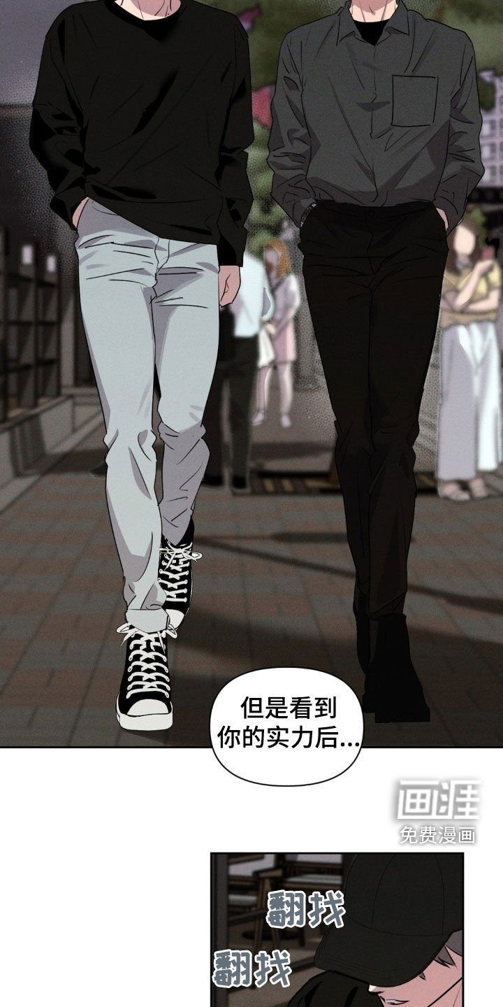 第39章：夜间兼职