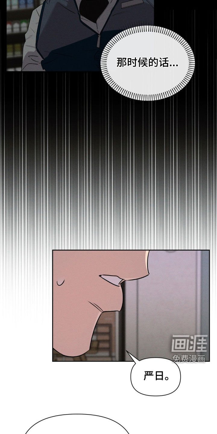第39章：夜间兼职