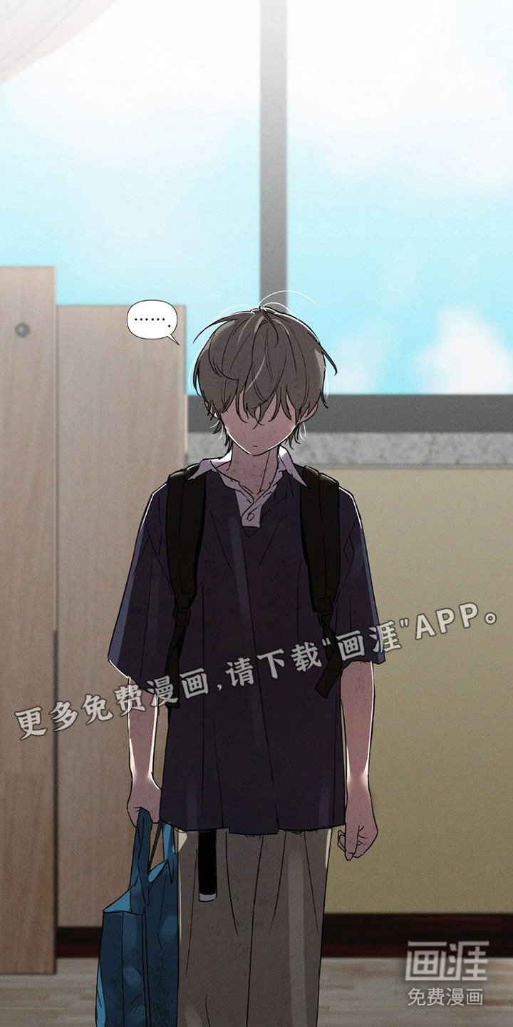 第4章：臭味