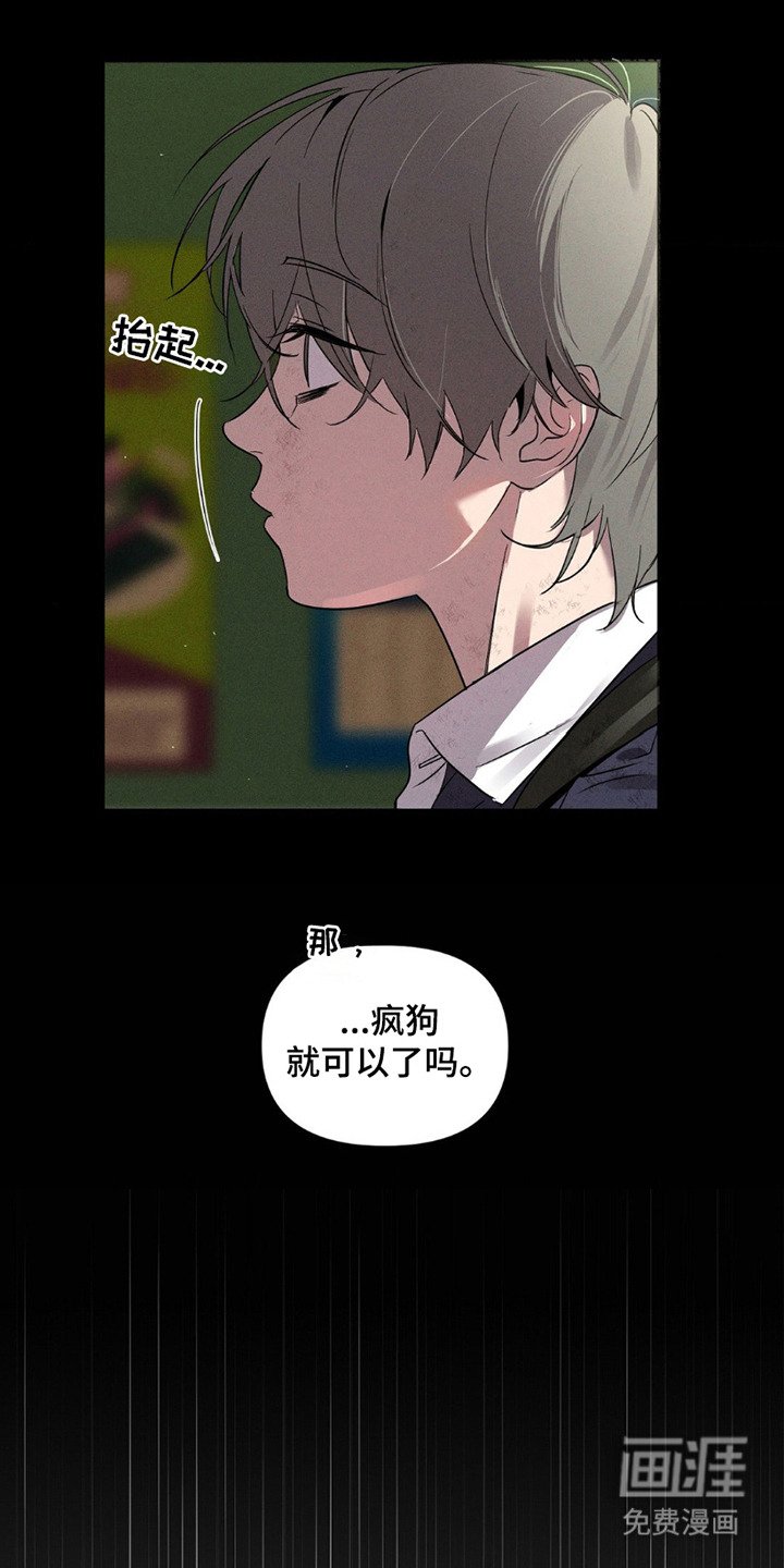 第4章：臭味