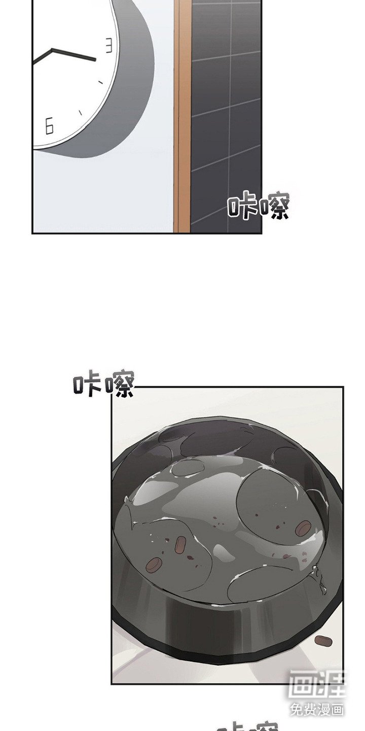 第4章：臭味